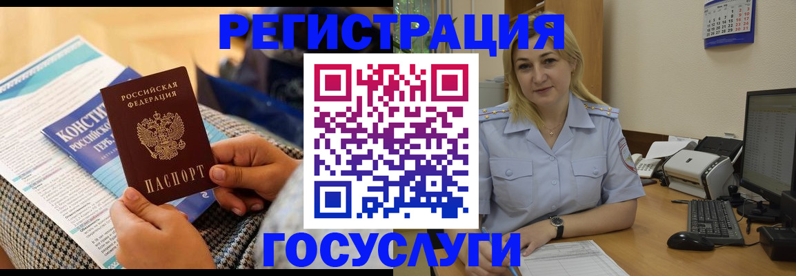 прописка поиск в Чаплыгине